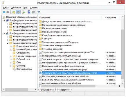 A rendszerleíró adatbázis szerkesztése tilos a rendszergazda (regedit) A rendszerleíró adatbázis szerkesztése tilos a rendszergazda