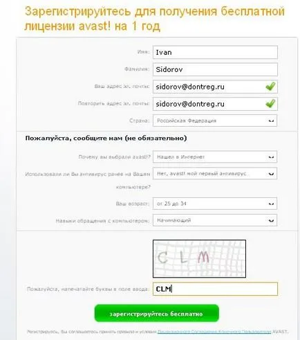 Regisztráció antivírus avast részletes utasításokat