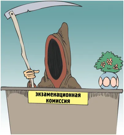 Felül kell vizsgálni a tézis, például