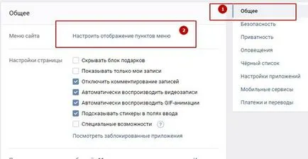 VKontakte úgy döntött, a játék, hogyan lehet megtalálni, hol kell keresni, lépésről lépésre az interneten példák