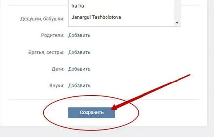 Úgy döntött, VC családi állapot „van egy” vagy „kapcsolat”, lépésről lépésre az interneten (bármilyen) Úgy döntött, VC családi állapot „van egy” vagy „kapcsolat”, lépésről lépésre az interneten