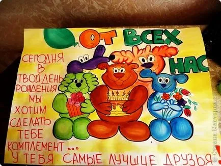 Döntetlen plakátok születésnapját - online tanfolyamok