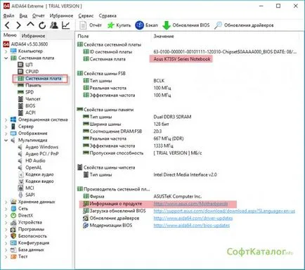 Úgy határozott, hogyan kell telepíteni a hang driver