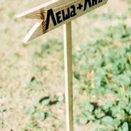 Romantikus meleg esküvő Alexei és Anna