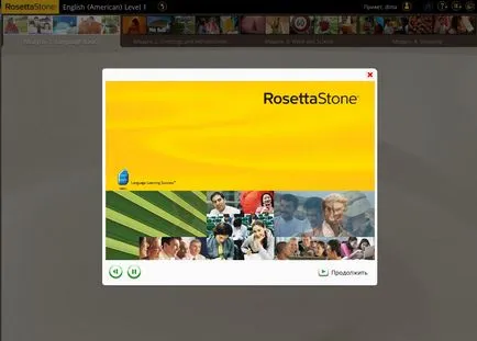 Rosetta kő