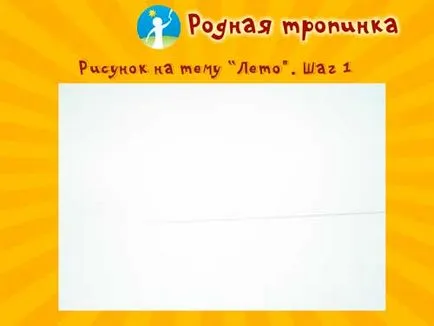 Rajz a témája a nyári