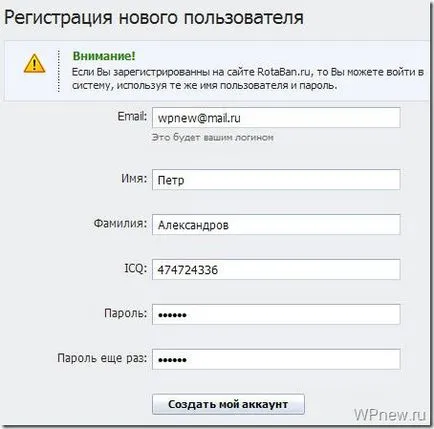 Rotapost jövedelem a blog értékesítési őrök (őrök eladás) Rotapost jövedelem a blog értékesítési őrök