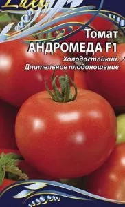 A legtöbb hozamú fajták a paradicsom nyílt mező
