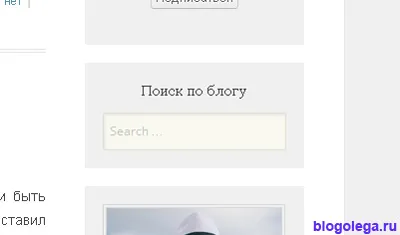 Sidebar webhely, a cél, hogy a helyszínt, a blog Oleg ugreninova (oldalsáv a webhely) Sidebar webhely, a cél, hogy a helyszínt, a blog Oleg ugreninova