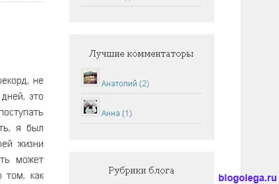 Sidebar webhely, a cél, hogy a helyszínt, a blog Oleg ugreninova (blog) Sidebar webhely, a cél, hogy a helyszínt, a blog Oleg ugreninova