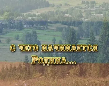 Hogyan kezdjük el a hazát