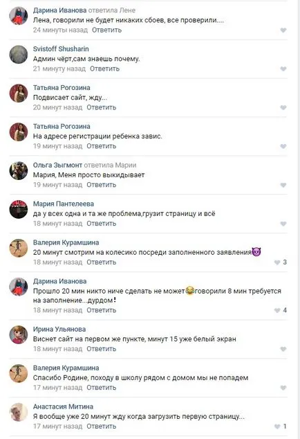 Oldal közszolgáltatások összeomlott éjfélkor a rekord első osztályosok az iskolában