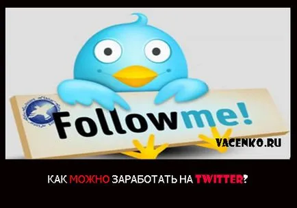 A titok, hogy keresnek a Twitteren