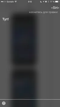 Siri, hogy lehet és hogyan kell használni