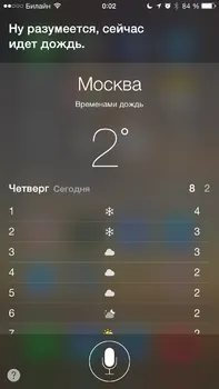 Siri, hogy lehet és hogyan kell használni