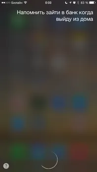 Siri, hogy lehet és hogyan kell használni