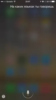Siri, hogy lehet és hogyan kell használni