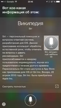 Siri, hogy lehet és hogyan kell használni