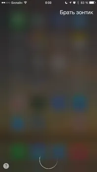Siri, hogy lehet és hogyan kell használni