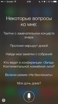 Siri, hogy lehet és hogyan kell használni