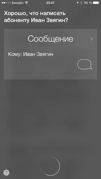 Siri, hogy lehet és hogyan kell használni