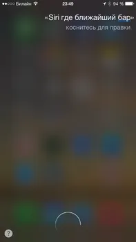 Siri, hogy lehet és hogyan kell használni