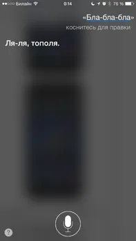 Siri, hogy lehet és hogyan kell használni