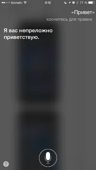 Siri, hogy lehet és hogyan kell használni