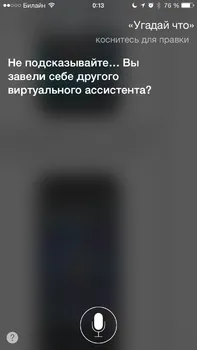 Siri, hogy lehet és hogyan kell használni