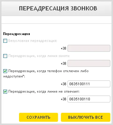 Önkiszolgáló lifecell - én layfsell
