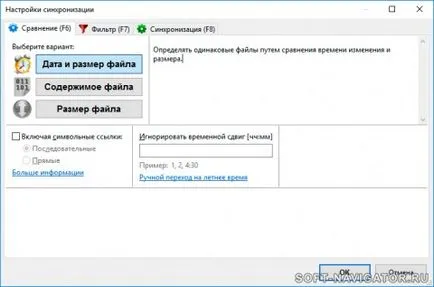 Szinkronizálása mappák Windows program FreeFileSync