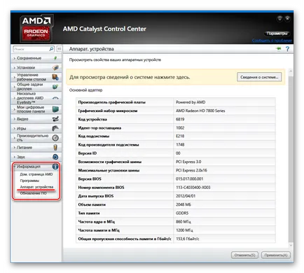 Letöltés AMD Catalyst Control Center orosz