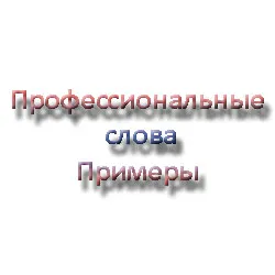 Szavak kezd véget véget ért