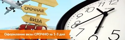 Hány nap van a vízum Spanyolországban (Hivatalos honlapja spainvac-ru) Hány nap csinálni vízum Spanyolország