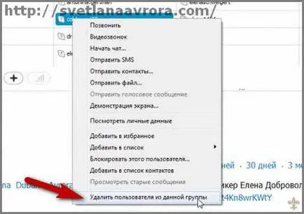 Skype hogyan kell egy moderátor Skype beszélgetés, hogyan lehet pénzt online