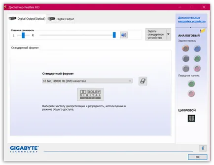 Download manager Realtek HD