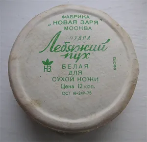 Szovjet kozmetikumok 8 kozmetikumok, kedvenc szovjet nők