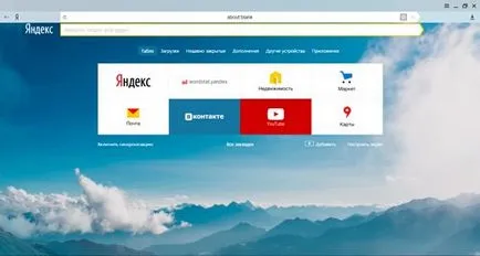 Hozzon létre egy fiókot a Skype gyorsan és ingyenesen az orosz (ingyenes) Hozzon létre egy fiókot a Skype gyorsan és ingyenesen orosz