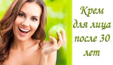 A pontos részletek a választás krémeket 30 év után a márka, házi receptek