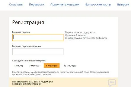 Készítsen kiwi erszényes lépésre útmutató regisztráció a számítógép és a telefon