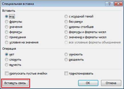 Létrehozása táblák közötti kapcsolatok excel, exceltip