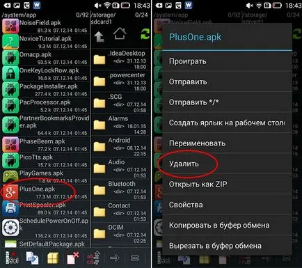 Tippek, hogyan kell eltávolítani a rendszer alkalmazásokat az Android