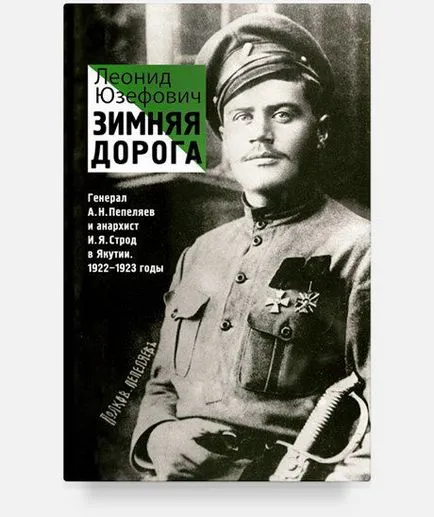 Modern irodalom az, hogy olvasni a „Big Book”