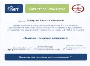 Fogászat Shcherbinka alacsony áron, kiváló orvosok, utca (a beteg úgy érzi) Fogászat Shcherbinka alacsony áron, kiváló orvosok, utca