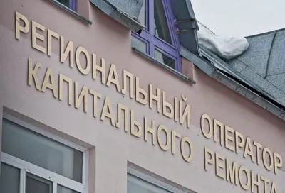 A kifejezés a felújítás egy bérház a címe; tudom, milyen az év (élet) A kifejezés a felújítás egy bérház a címe; tudom, milyen az év
