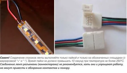 LED-es lámpák konyha - kiválasztására és telepítésére a saját kezét (fotó) (a) LED-es lámpák konyha - kiválasztására és telepítésére a saját kezét (fotó)