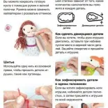 Technológiai kézimunka doboz ötletek és mesterkurzusok (minták arc backstitches) Technológiai kézimunka doboz ötletek és mesterkurzusok