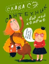 Top 10 modern próza - a legjobb könyveket (a műfaj modern próza) Top 10 modern próza - a legjobb könyvek