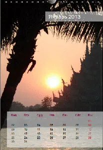 Tkexe kalender