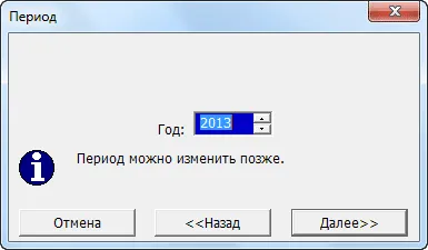 Tkexe kalender
